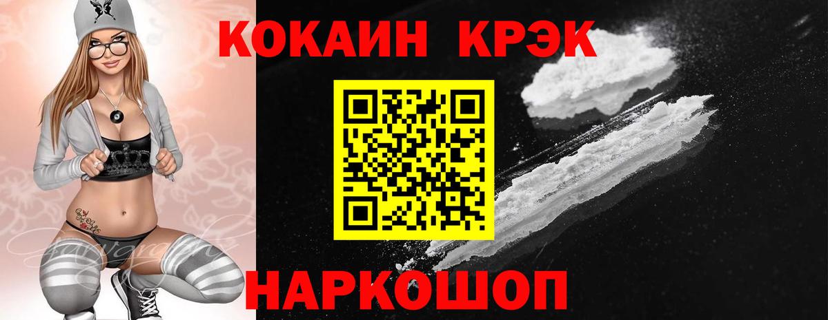 Cocaine 98% Хасавюрт