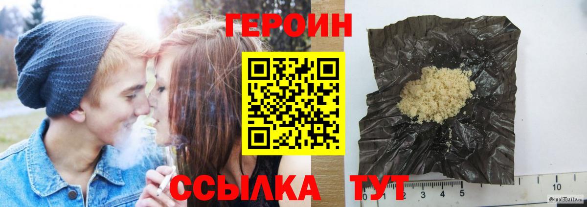 ГЕРОИН Афган Хасавюрт