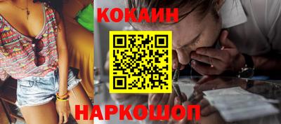 мяу мяу кристалл Среднеуральск