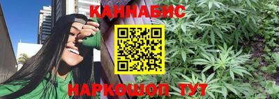 мефедрон Тара
