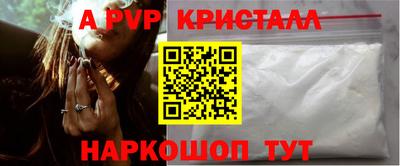 мдпв Ставрополь