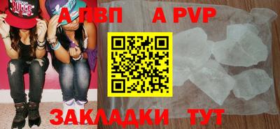 мяу мяу кристалл Среднеуральск