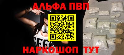 мдпв Ставрополь