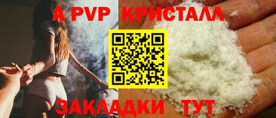 мдпв Ставрополь