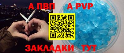 мяу мяу кристалл Среднеуральск