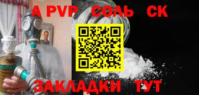 мдпв Ставрополь