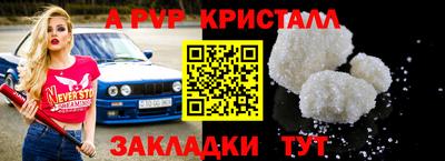 а пвп мука Тверь