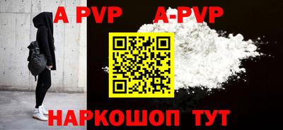 мяу мяу кристалл Среднеуральск