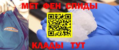 мяу мяу кристалл Среднеуральск