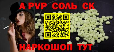 мяу мяу кристалл Среднеуральск