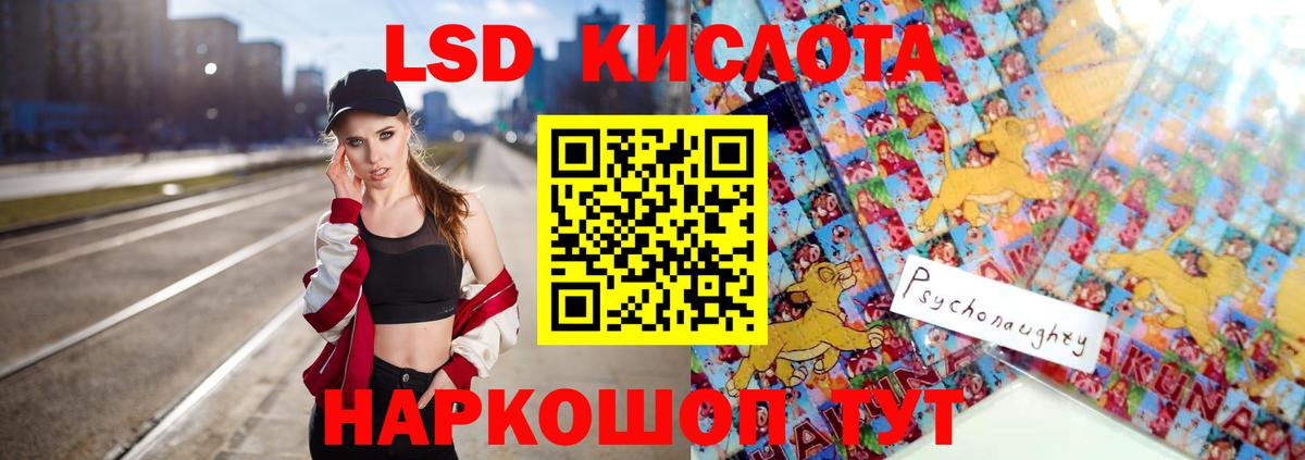 omg ссылка  ЛСД экстази ecstasy  ЛСД экстази  Вход с VPN  ЛСД экстази кислота  Хасавюрт 