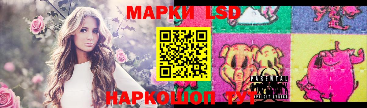 Лсд 25 экстази ecstasy Хасавюрт