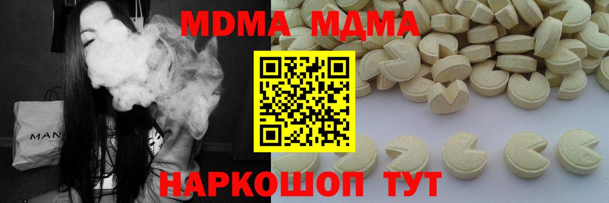 МДМА молли Хасавюрт