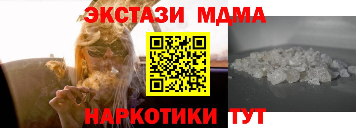 Кодеин  ГАШИШ  КЕТАМИН  Хасавюрт  МЕФ   Вход с VPN  Конопля  Канабис 