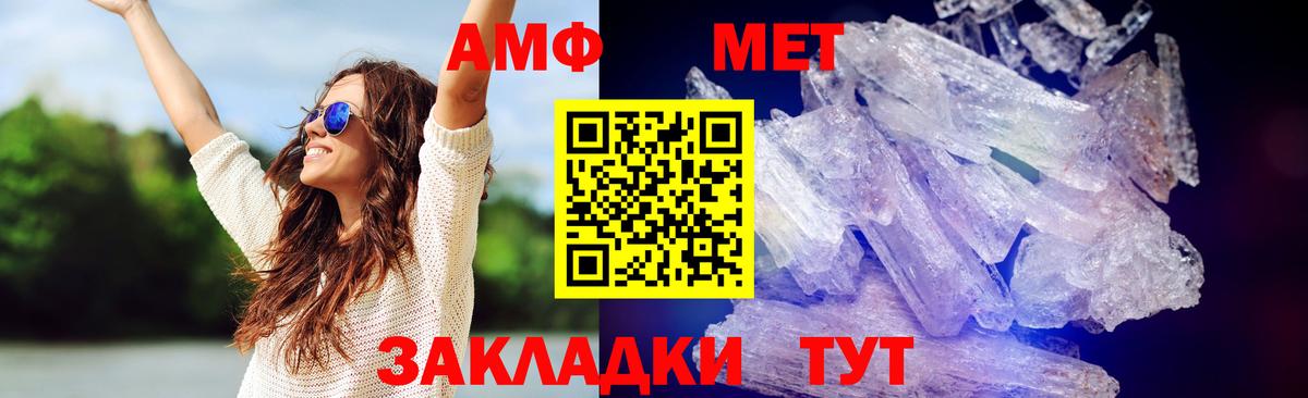 Хасавюрт  Метамфетамин Methamphetamine  Вход с VPN 