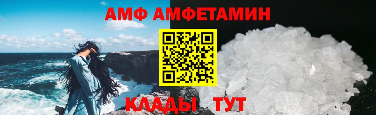 Первитин Methamphetamine Хасавюрт