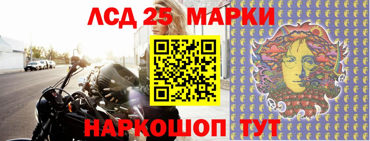 Наркотические марки 1,5мг Хасавюрт