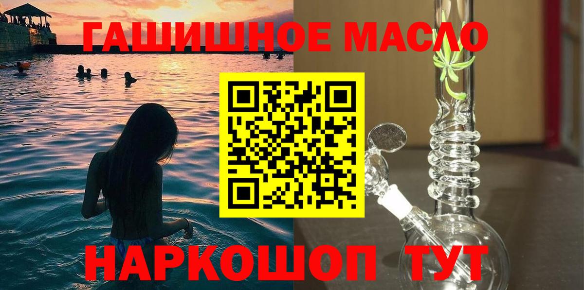 Дистиллят ТГК жижа Хасавюрт
