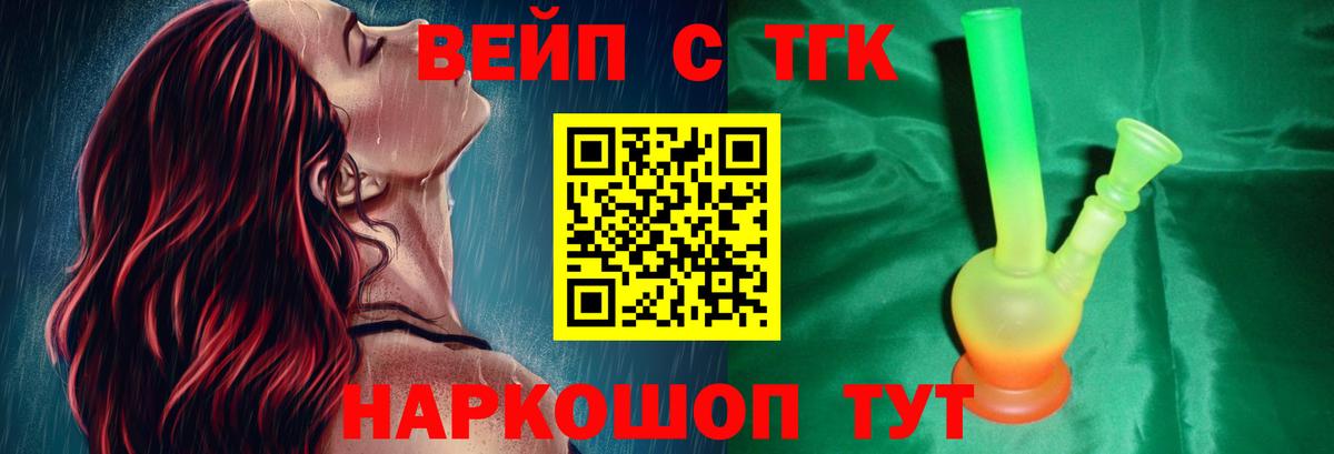 Хасавюрт  Дистиллят ТГК гашишное масло  Вход с VPN 