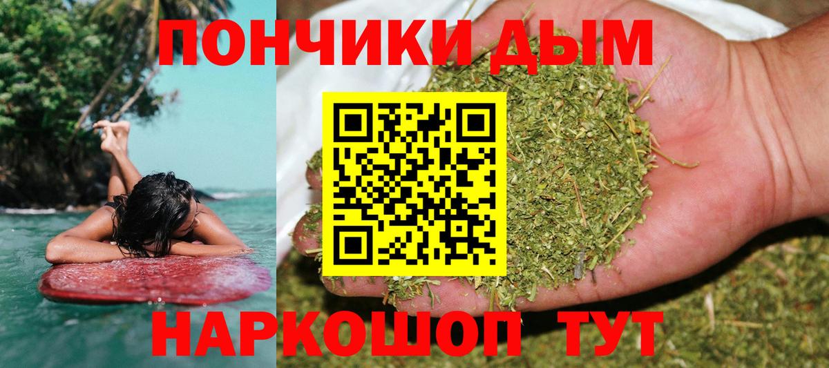 Шишки марихуана Bruce Banner Хасавюрт