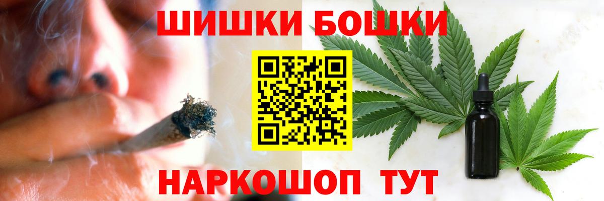 Каннабис индика  Марихуана тримм  Хасавюрт  Конопля SATIVA & INDICA  Вход с VPN 